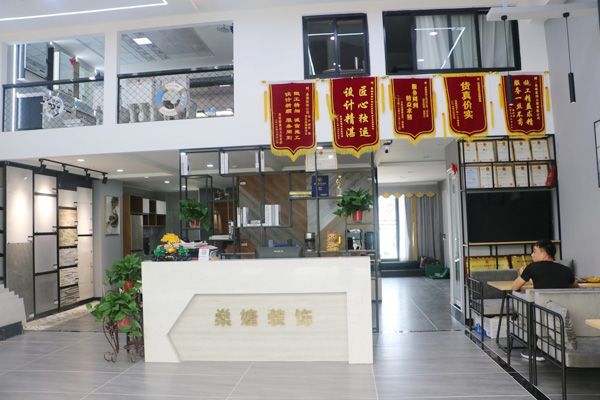 万州装饰公司店面风采